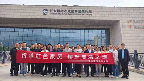 登封任长霞先进事迹展览馆.jpg