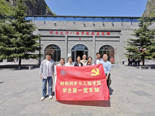 河南太行八路军抗战纪念馆.jpg