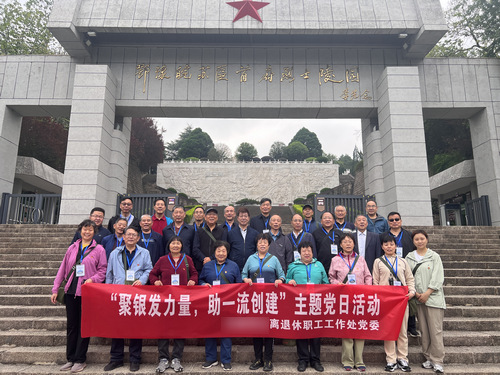 鄂豫皖苏区首府烈士陵园.jpg