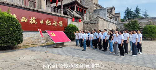 巩义豫西抗日根据地纪念馆.jpg