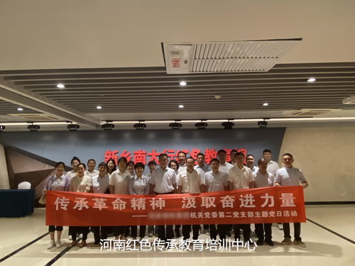 新乡南太行党史教育馆.jpg
