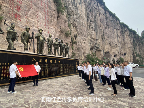 重温入党誓词.jpg
