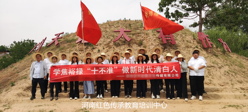 焦裕禄精神体验教育基地.jpg