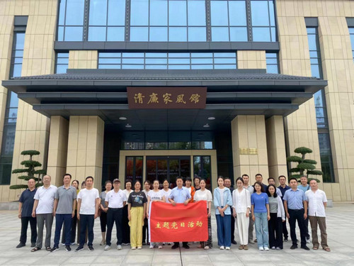 中华愚公清廉家风馆.jpg