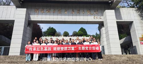 鄂豫皖苏区首府烈士陵园.jpg