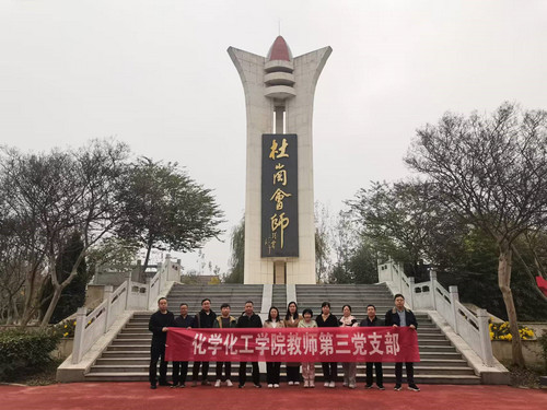 杜岗会师纪念碑.jpg