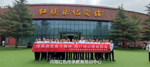 红旗渠纪念馆.jpg