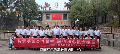 红旗渠分水闸.jpg