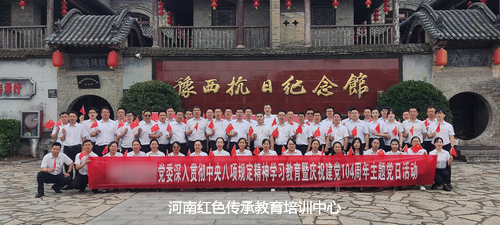 巩义豫西抗日根据地纪念馆.jpg