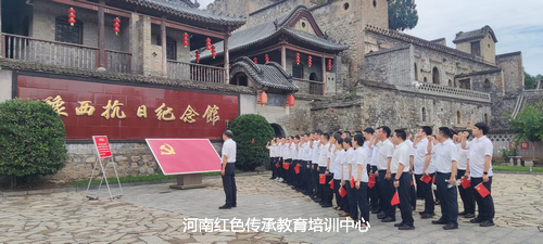 重温入党誓词.jpg