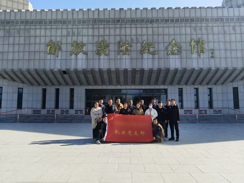 解放汤阴纪念馆.jpg