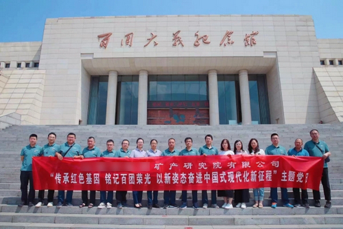 阳泉市百团大战纪念馆.jpg