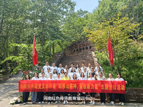 愚公移山红色教育基地.jpg