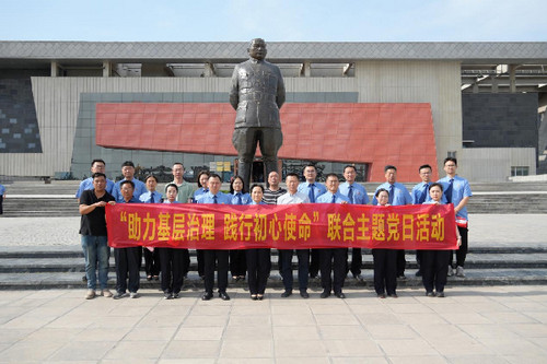 周口红色教育培训基地.jpg