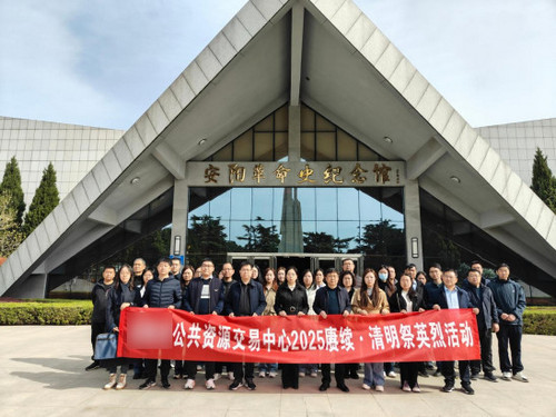 安阳革命史纪念馆.jpg