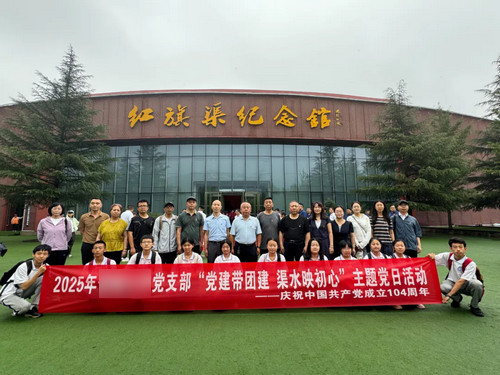 红旗渠纪念馆.jpg