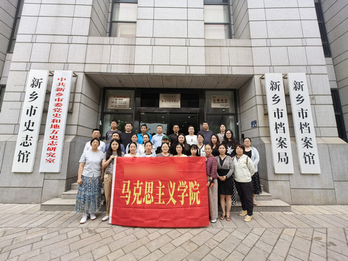 新乡市史志馆.jpg