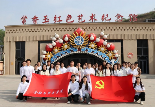 常香玉红色艺术纪念馆.jpg