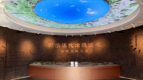 郑州市古荥汉代冶铁遗址博物馆.jpg