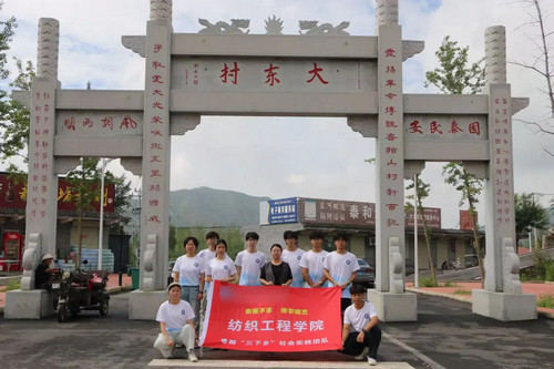 修武县抗日民主政府旧址.jpg