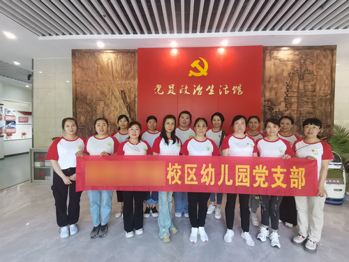 郑州市二七区党员政治生活馆.jpg