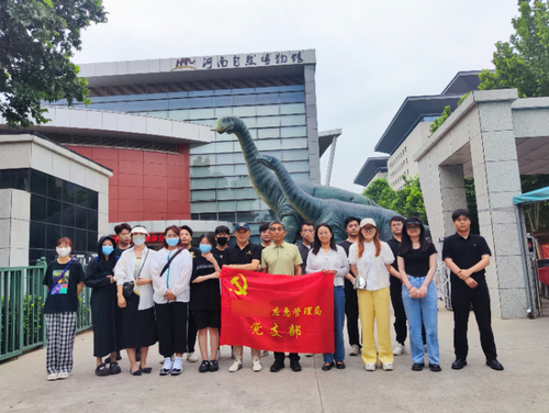 河南自然博物馆.jpg