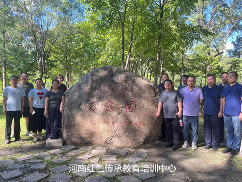 东北抗联纪念园.jpg