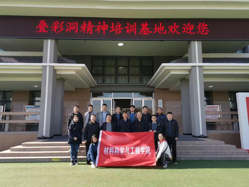 叠彩洞精神党性教育馆.jpg