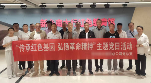 新乡南太行党史教育馆.jpg