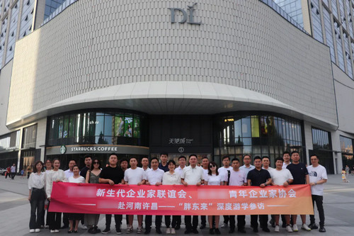 许昌胖东来天使城.jpg