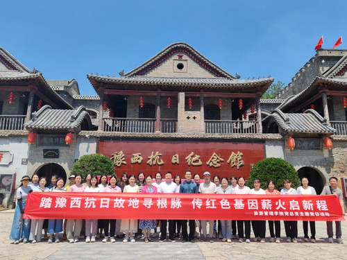 巩义豫西抗日根据地纪念馆.jpg