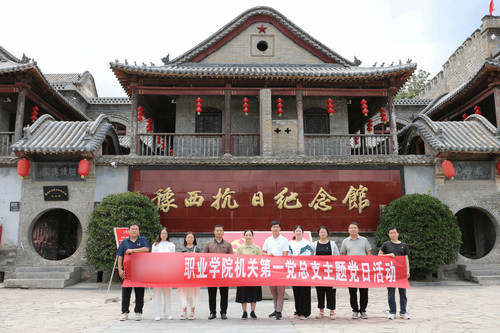 巩义豫西抗日根据地纪念馆.jpg