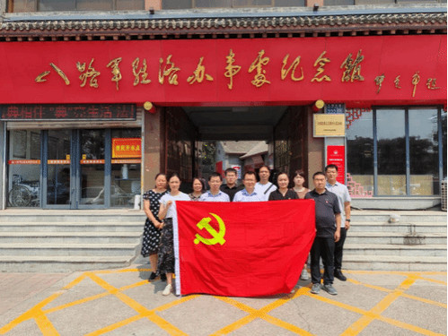 八路军驻洛办事处纪念馆.jpg