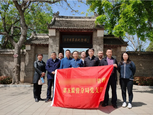 冀鲁豫边区革命根据地旧址纪念馆.jpg
