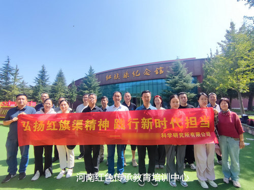 红旗渠纪念馆.jpg
