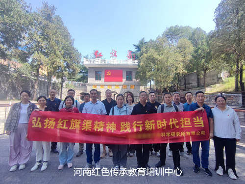 红旗渠分水闸.jpg