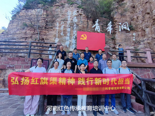 红旗渠咽喉工程青年洞.jpg