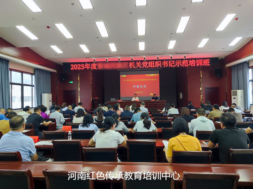 开班仪式.jpg