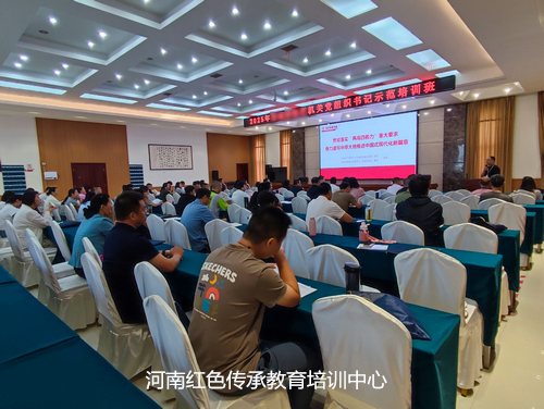 专题讲座.jpg