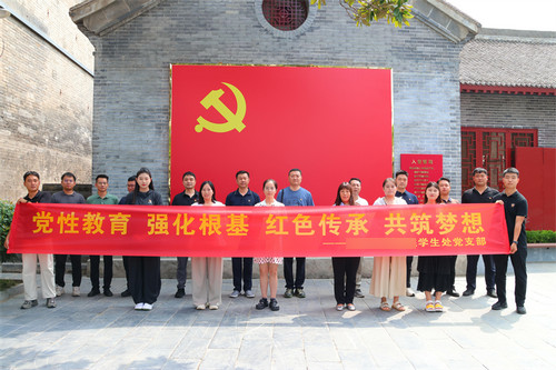 八路军驻洛办事处纪念馆.jpg