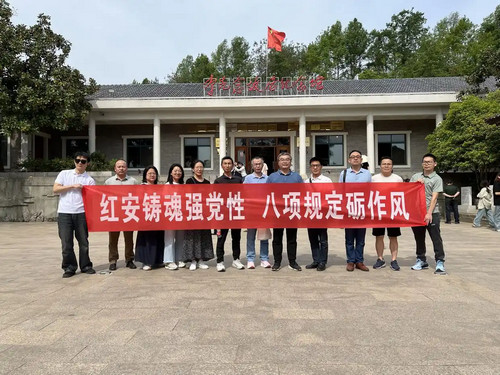 李先念故居纪念园.jpg