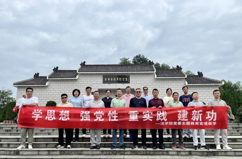 金寨县红军纪念堂.jpg