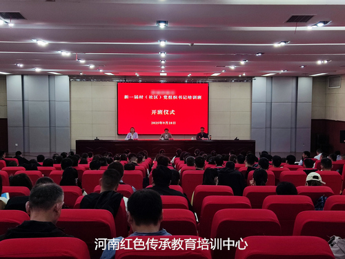 开班仪式.jpg