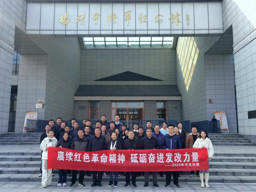 驻马店杨靖宇将军纪念馆.jpg