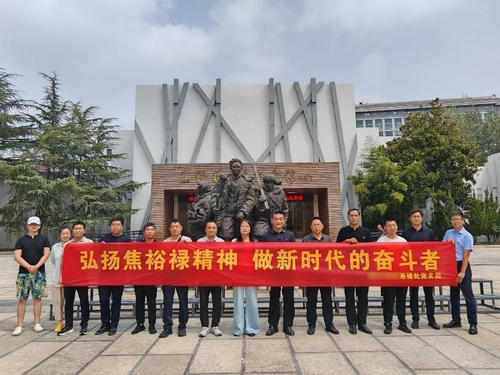 焦裕禄同志纪念馆.jpg