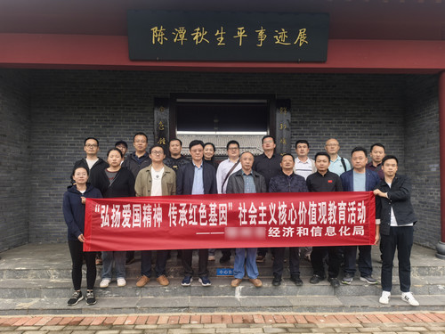 陈潭秋故居纪念馆.jpg