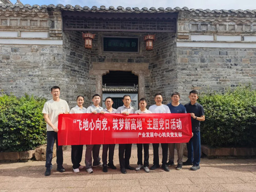 光山县邓颖超祖居.jpg 光山县邓颖超祖居.jpg