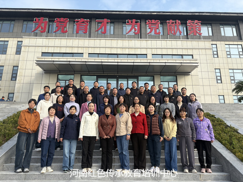 1761551947863885.jpg 党校.jpg