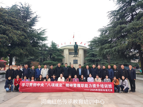 彭雪枫将军纪念馆.jpg 彭雪枫将军纪念馆.jpg