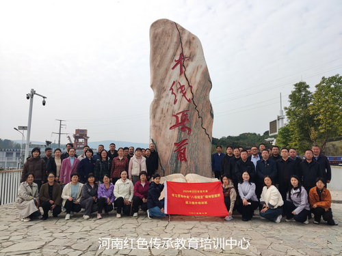南水北调中线工程渠首.jpg 南水北调中线工程渠首.jpg